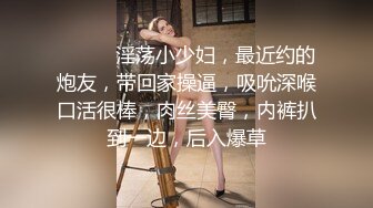 [MP4/ 311M] 反差女教师为人师婊的骚货新婚人妻 老公不在家随便就约出来射脸 平时有多高冷