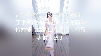 [MP4/ 1.22G] 雪莉小可爱！网红美女！和小男友居家操逼，穿上黑丝袜高跟鞋，剪开裆部怼骚穴猛操