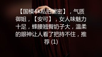 【今日推荐】极品御姐AVO女神天生尤物完美身材 玩具插浪穴到高潮 趁逼紧热乎劲无套插入内射制服小骚货