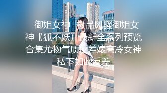 牛仔裤白毛衣小姐姐真漂亮 纯纯气质坐在沙发上忍不住抱紧亲吻挑逗 这表情让人胃口大开 连衣黑丝猛烈操穴