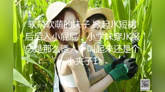 白丝女仆装纯欲反差抖M母狗露脸口交！女上位做爱