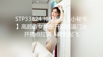 老婆不在家下药迷翻96年的小姨子各种姿势干她的无毛小嫩鲍 完美露脸 (1)