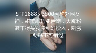 我的母狗房东❤️大我几岁的房东少妇像条狗一样任我摆布排卵期强制内射灌满流出隔着屏幕都能感受到她身上的骚味