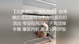 漂亮大奶淫妻 不要 啊啊 不要 绿帽让老婆首次尝试3P 嘴里含一根 逼里插一根 逼毛超级茂密