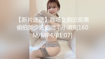 山东淄博骚幼师董晨倩 家长眼中端庄优秀教师 私下却是个大骚逼 穿性感黑丝 被主人疯狂调教