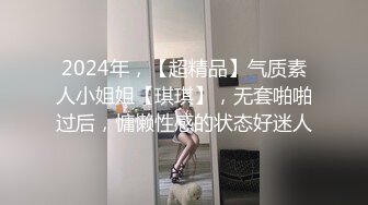 情趣诱惑 高颜值JVID极品身材尤物 鱼鱼 情趣圣诞女友 超诱惑卖弄挑逗 色气邻家美少女