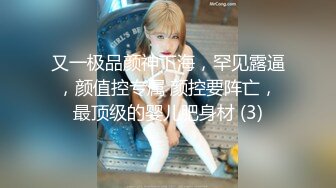 新来的同事每天都超认真工作 爆乳美女『arielbb』主动给同事爱的鼓励 能玩到这大奶骚货我愿意在公司加班！