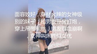 约啪达人-微信2500元约操女神范气质短发美女小姐姐酒店啪啪,站在沙发搂着屁股干,女上位快速抽插,叫的销魂淫荡!