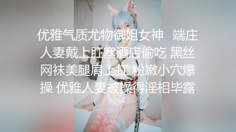 满背纹身女很主动