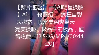 MDX-0234-03.沈娜娜.性感带舔舐奶油.麻豆传媒映画