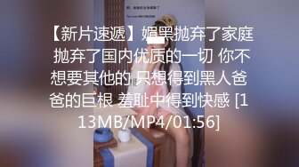 [MP4/ 1.09G] 老马车行人妻骚女再来一炮，骑在身上摸肥臀，站立后入全裸输出，搞得受不了