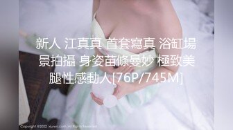 约了个绿衣颜值不错妹子啪啪，舌吻摸逼调情在沙发上后入