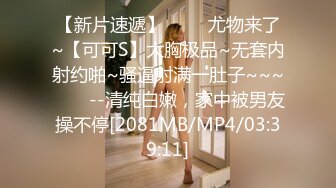 高颜值美女为人师婊小学教师『李雪梨 』与男友不雅私拍91视频流出 跪舔爆操刺激 第三期