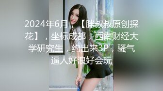 性感女神 周妍希 老师家访场景拍摄 御姐气息满屏穿透力让人无法抵御[74P/132M]