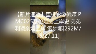 [MP4/ 718M] 丝袜高跟露脸颜值很高的小妞跟大哥激情啪啪，全程高能各种抽插，让大哥肆意玩弄扛腿抽插浪叫不止