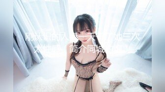 [MP4/ 1.06G]&nbsp;&nbsp;胖子传媒工作室网聊的骚熟女，半推半就扒裤子扣穴，吃药操逼猛怼，搞完骚女自慰