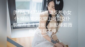 【新片速遞】&nbsp;&nbsp;大众浴所偷窥身材颜值俱佳眼镜小美女❤️坚挺的乳头和柔顺毛毛真想摸[589M/MP4/15:48]