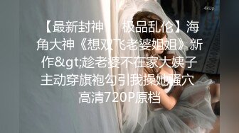 【新片速遞】良家人妻发骚了，【推油少年】，老公孩子不在家，找异性按摩，逼里很快就湿了，真刺激