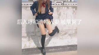 【无情的屌丶】约操大肥臀骚女，开档黑丝舔逼