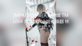 吉林  少妇后入