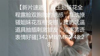 [MP4/333MB]【AI画质增强】酒店上门兼职少妇刚下海过于生涩，叫床也不会，显得十分良家