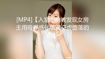 [MP4]【人间水密桃】三女叠罗汉来姨妈只能双飞啪啪，健身球上口交边骑乘边舔逼，快速抽插大屁股出白浆