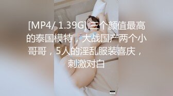 【OnlyFans】华裔媚黑婊【TheStagCouple】黑人兄弟们 3P群P 不间断输出【27v】  (26)