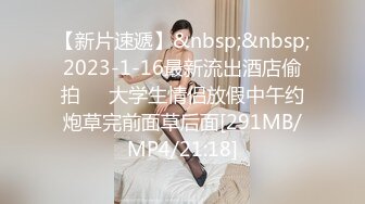 STP30108 國產AV 蘿莉社 年輕小姨子居家做飯真空上陣勾引姐夫 琪琪