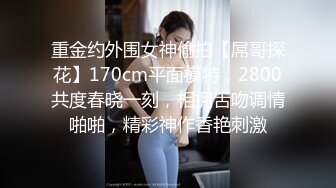 偷拍长发少妇拉大号 重口味