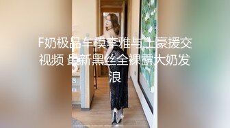 [MP4/ 327M] 偷情女白领 “我要给老老公戴绿帽子！我一会就要走了，快点嘛”性感职业装女白领中午休息