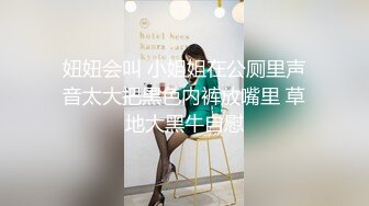 【新片速遞】&nbsp;&nbsp;⚫️⚫️终极反差女神！不做万人追淑女却要做金主的小母狗，被金主爸爸包养的极品气质美女各种足交肛交啪啪4P调教[752M/MP4/39:00]