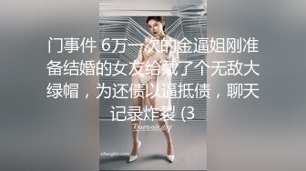 喜欢舔96年小美女嫩逼··