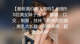 【迷奸睡奸系列】迷奸美熟女后妈❤️被各种玩弄❤️狂艹一顿毫无知觉，肥美逼逼简直爽翻了！