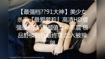 [MP4]黑衣短裙妹子穿上内衣再来第二炮，舔弄深喉口交拨开内裤摸逼