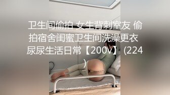 ID验证自拍达人 约炮北漂炮友