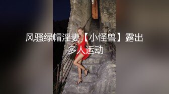 【PANS重磅】人气女神模特【李沫】最新直播回放 透点穴