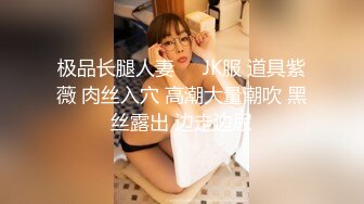 家政男偷玩主人炮机,被发现后,与主人互艹 上集