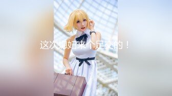 可爱邻家女高学妹『猫屋少女』 翘起可爱小屁屁让主人爸爸后入小蜜穴