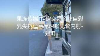 黑网性感女太会玩了