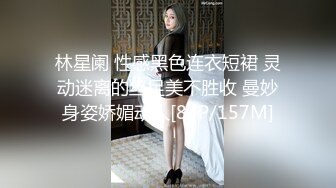 【新片速遞】大神搞的情趣女仆小姐姐很撩人啊 清秀颜值白嫩好身材，一股想狠狠插她的冲动，舔吸硬了，啪啪骑乘撞击【水印】[2.46G/MP4/49:12]