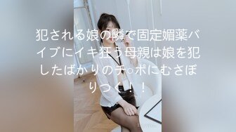 最新核弹泄密 波霸女神【老公不在家】喷血付费福利 闺蜜百合激情啪啪道具紫薇 阴道连续下弹珠[MP4/987MB]