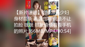 蜜桃影像传媒 PMC-120《年轻女老师色播被弟弟怒操》林曼芸