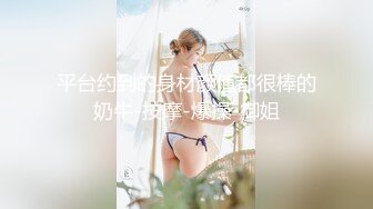 宝藏女孩『Demi』用腹部榨干学长精液超活跃的后辈用完美肉体吸精内射粉穴高清1080P原版【纯欲少女❤️天然34D】宝藏女孩『Demi』用肉体榨干学长精液 超主动的后辈用完美肉体吸精内射粉穴 高清1080P原版