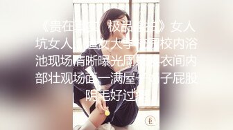 情色主播 少妇无聊