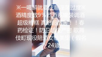 兔子先生TZ-141长腿女房客的诡计