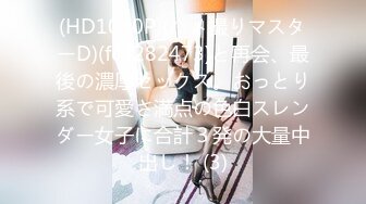 妻の妊娠中、オナニーすらも禁じられた仆は上京してきた义母・翔子さんに何度も种付けSEXをしてしまった…。 松元翔子