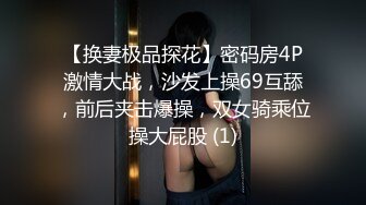 熟女多毛黑逼-丝袜-身材-群p-肉丝-眼镜-顶级-情侣