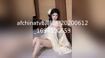 afchinatvBJ韩璐_20200612_1694590653