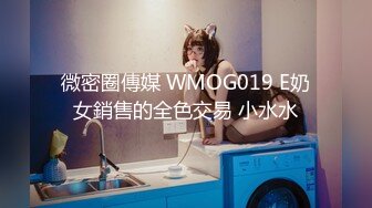 90后性感翘臀美女特意穿上新买的情趣黑丝装和恋臀癖男友床战一直趴屁股上干,美女受不了说：你还要吗,换个姿势吧!