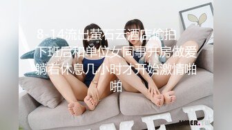 顶级女神~新合集【小玉】致命诱惑~骚舞露点抖奶~丝袜美足美腿【17V】 (9)